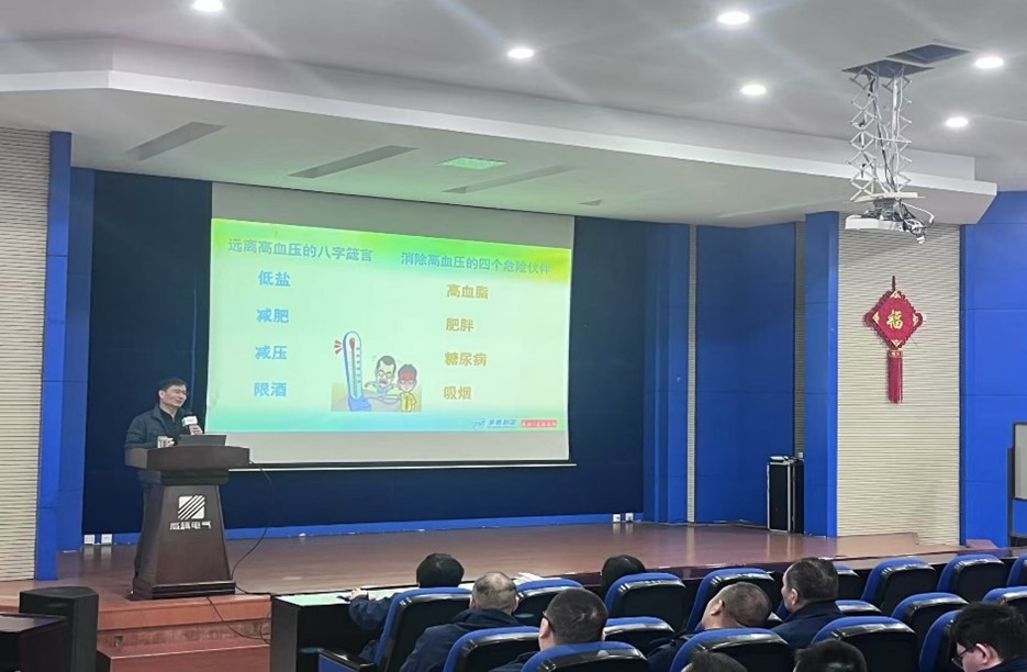 康健是幸福的源泉-栏目内容详细页-公司新闻