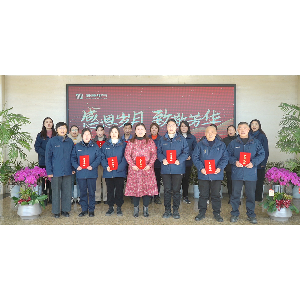 感恩岁月 致敬青春｜w66利来集团举行退休员工座谈会-栏目内容详细页-公司新闻