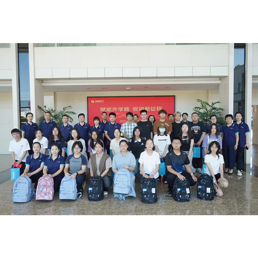 w66利来集团举行职工子女升学座谈会——30名“小威苗”喜领升学大礼包-栏目内容详细页-公司新闻
