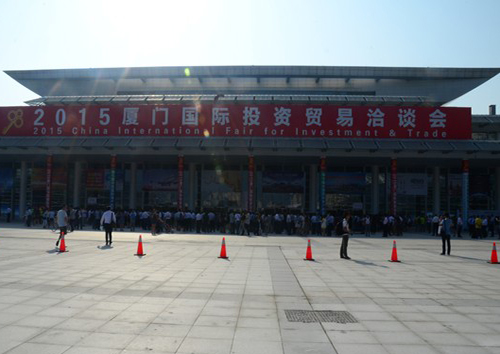 w66利来母线出席2015厦洽会-栏目内容详细页-公司新闻