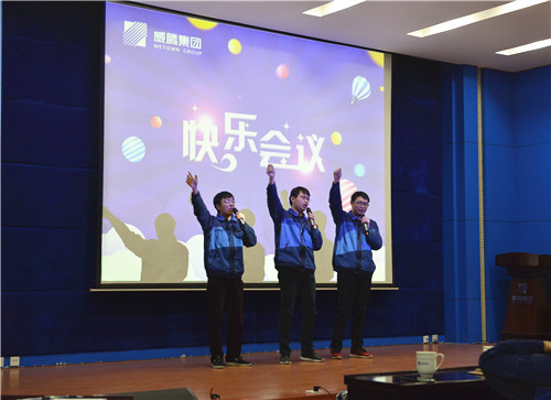 w66利来集团顺遂召开第四期积分快乐聚会 -栏目内容详细页-公司新闻