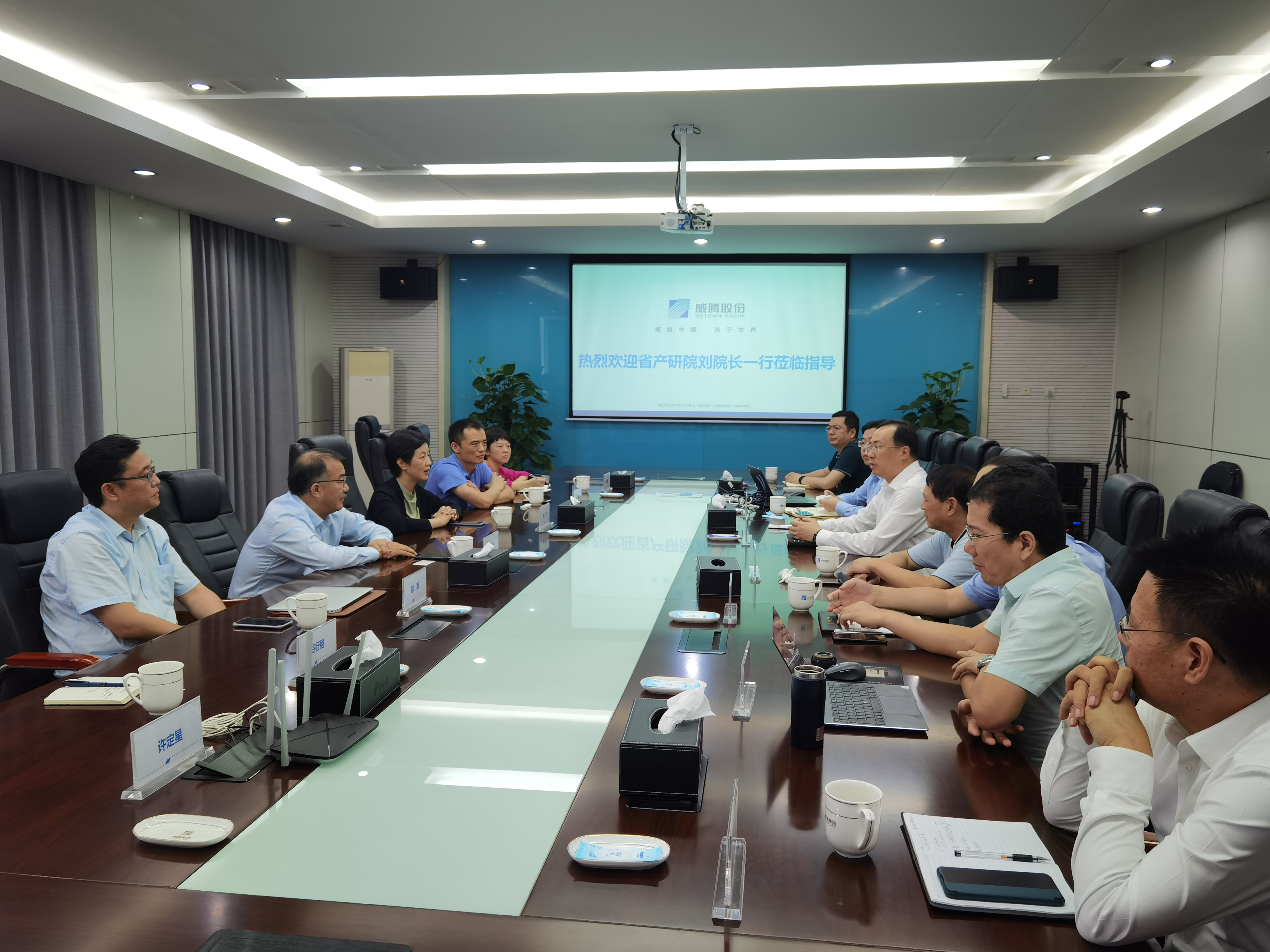 省工业研究院-w66利来联合立异中心获得授牌-栏目内容详细页-公司新闻