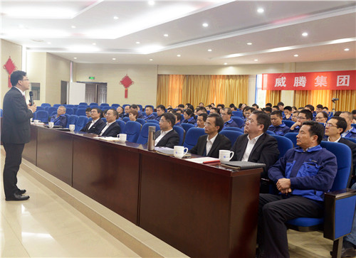 w66利来电气集团举行《立异头脑》培训-栏目内容详细页-公司新闻