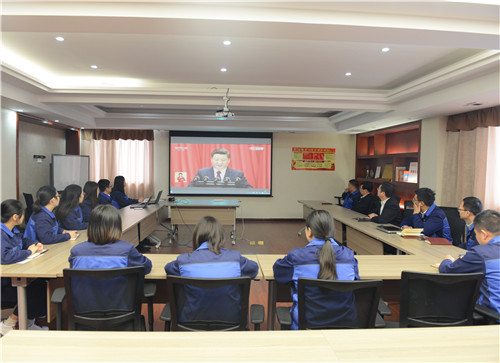 w66利来党总支组织党员收看学习十九大开幕会-栏目内容详细页-公司新闻
