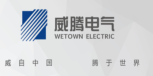 w66利来电气上榜2020-2022年度江苏省培育重点国际着名品牌名单-栏目内容详细页-公司新闻