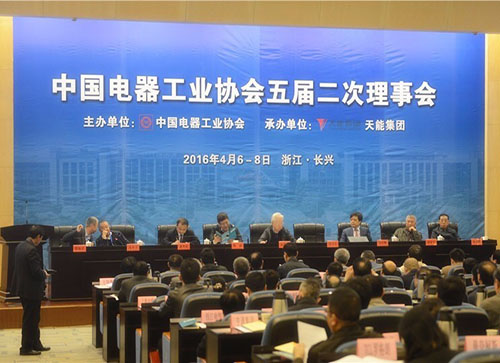 w66利来荣获"2015年度中国电器工业最具影响力品牌"-栏目内容详细页-公司新闻