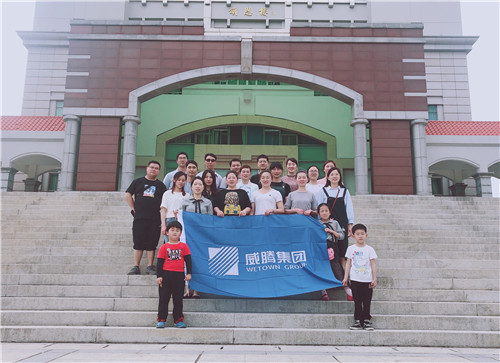 w66利来集团组织先进员工厦门旅游 -栏目内容详细页-公司新闻