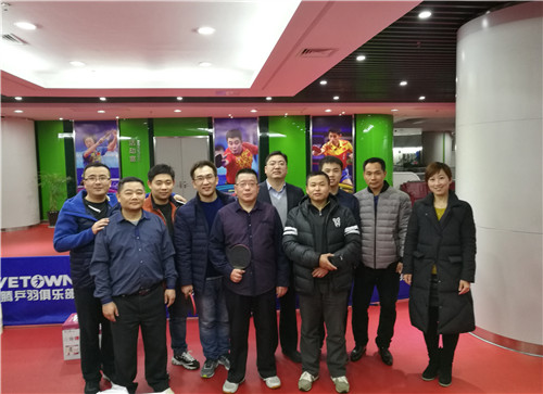 w66利来集团首届乒乓球大赛圆满举行 -栏目内容详细页-公司新闻