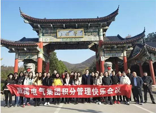 第九期积分治理快乐聚会在句容举行-栏目内容详细页-公司新闻