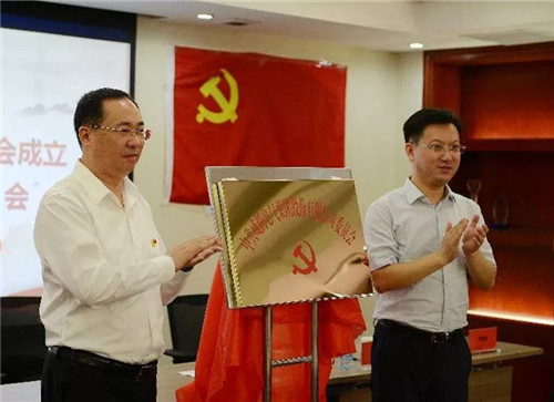 w66利来电气集团党委建设大会盛大召开-栏目内容详细页-公司新闻