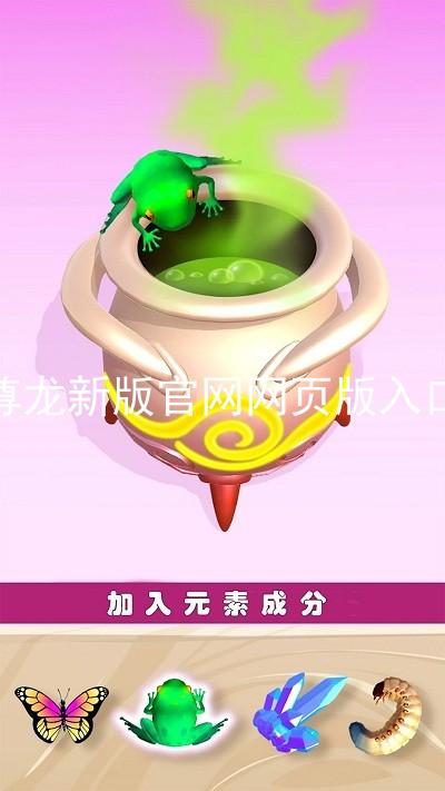 尊龙新版官网网页版入口